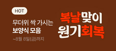 로그인배너