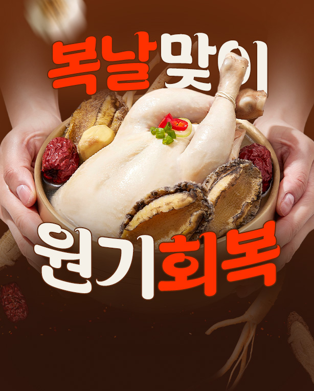 메인