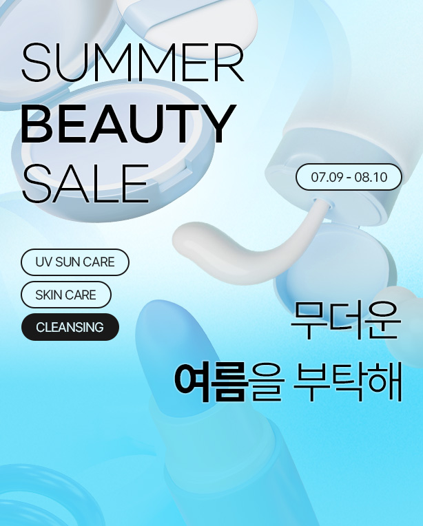 메인